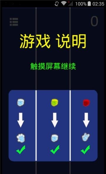 反应力测试