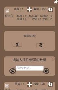 再世扶苏