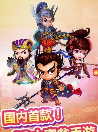 富甲萌国  v1.0图4