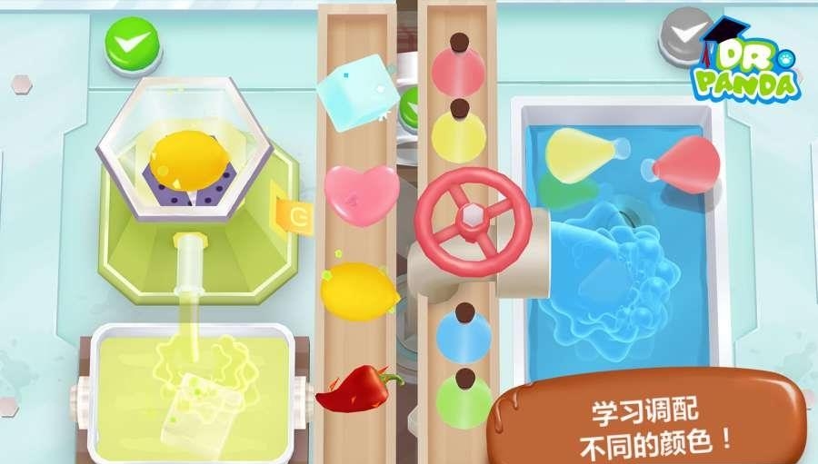 熊猫博士糖果工厂  v9.21.10.00图2