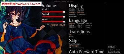 山桂  v1.362图3
