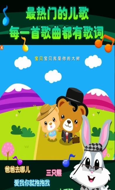 你教我唱