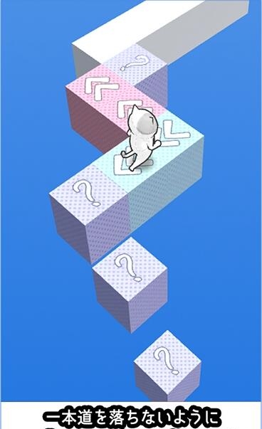 猫咪走难路  v1.1.0图3