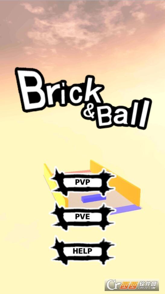 Brick & Ball(砖与球)