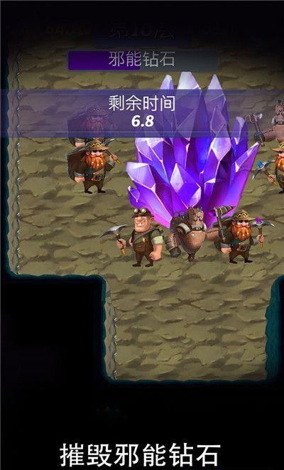 挖矿传说手游  v2.15图2