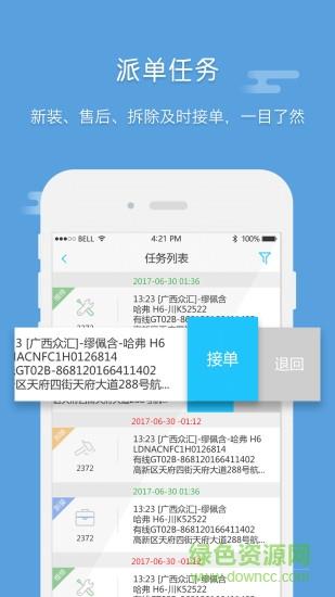 去看看旅行  v2.4.7图1