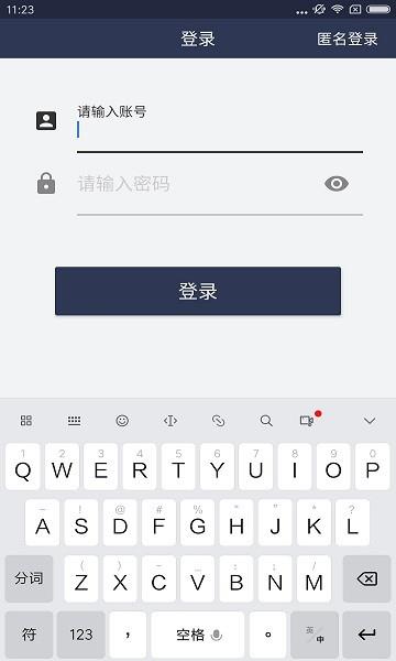 河北公路出行  v1.2.2图4