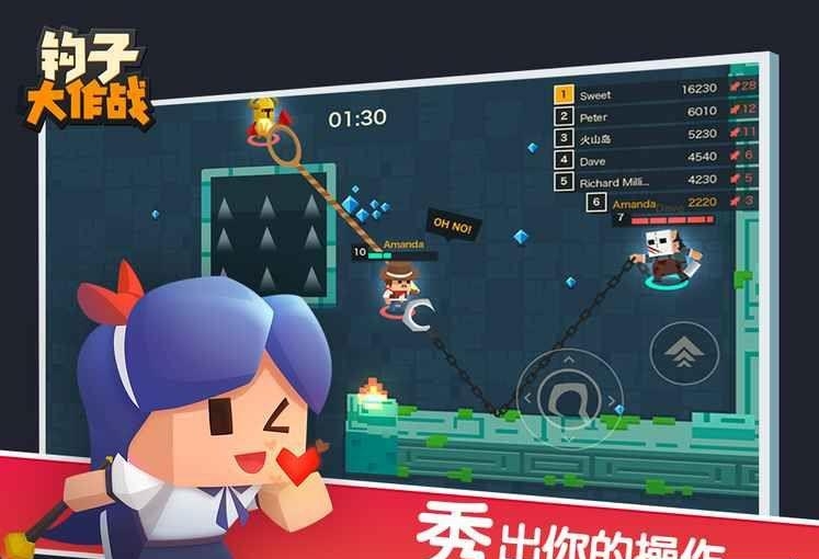 钩子大作战  v1.0图4