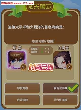 百科达人  v1.1.0图4