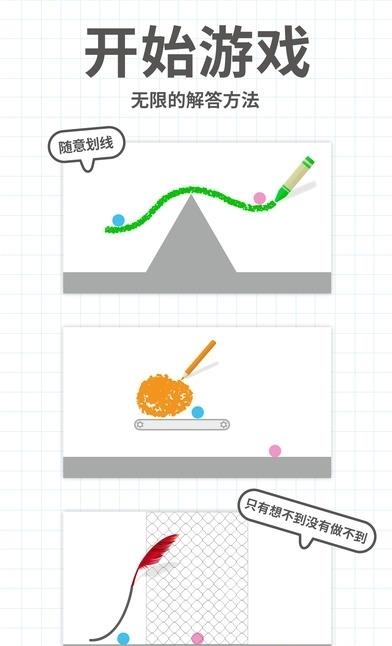 brain dots官方版  v2.6.1图3