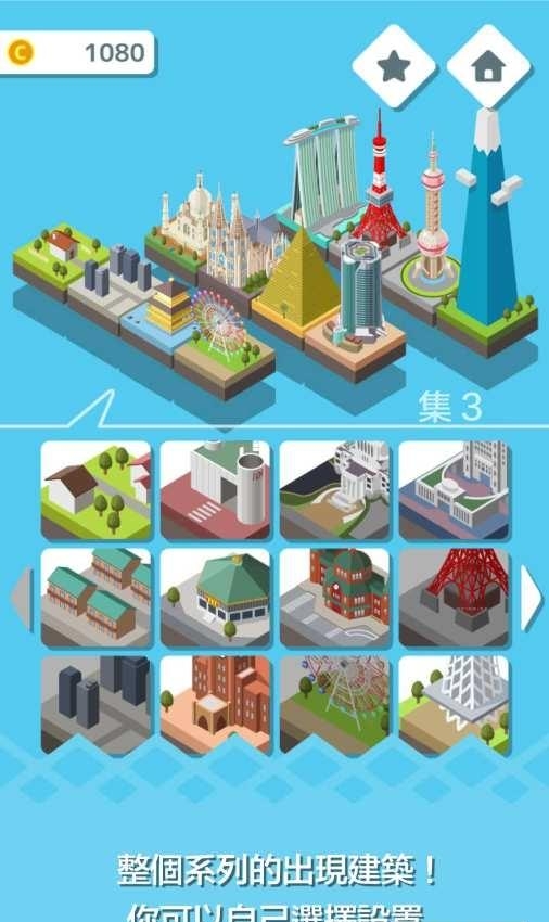 TokyoMakerDx(东京构造DX)  v1.0.1图3