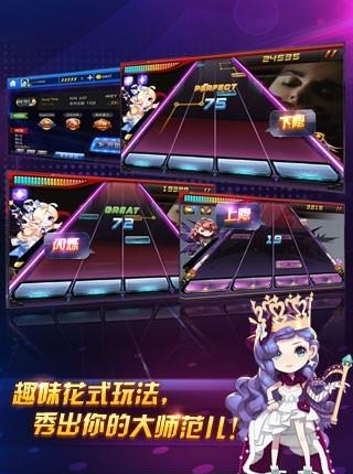 空之旋律  v1.0.0图3