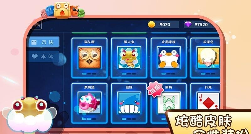 异次元方块大战手游  v1.0.4图4