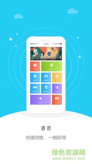 正方形口腔  v1.0.0图2