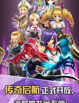 天天传奇内购修改版  v0.1.21图1