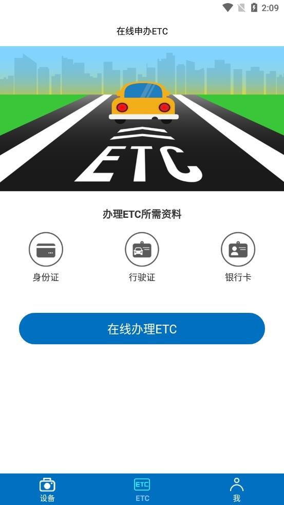 畅行智拍  v1.5.0图4