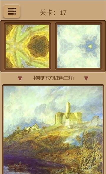 Pixeidoscope(万花世界)  v0.2图1