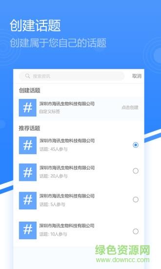 番薯肿瘤  v1.0.4图2