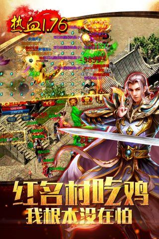 龙城传奇官网版  v1.0.5图2