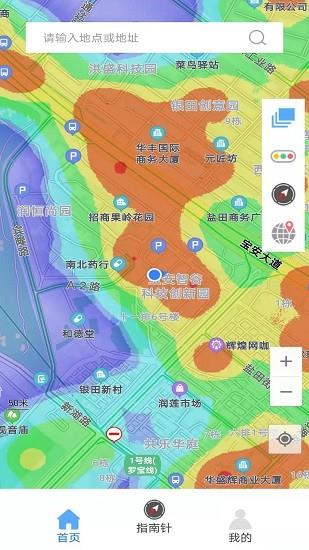 卫星3d街景地图  v2.1图3