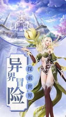 魔灵纪元满V版  v3.81图2