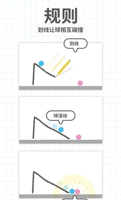 brain dots官方版  v2.6.1图2