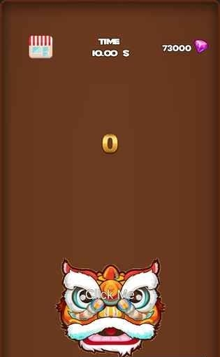 手速测试仪  v2.0图1