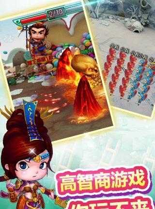 富甲萌国  v1.0图5