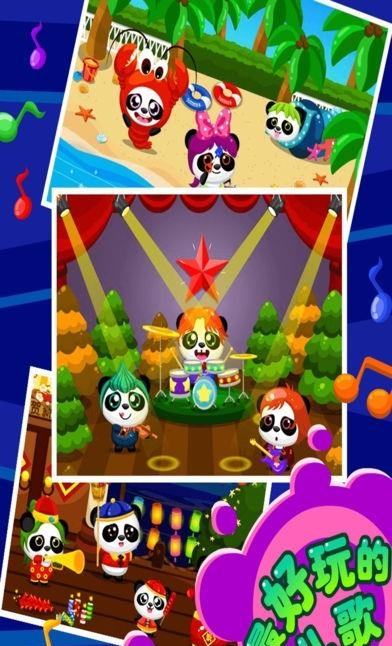 你教我唱  v1.0图2