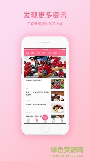 她来了  v1.3图3