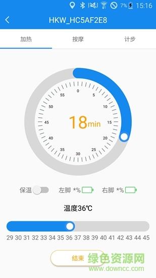 华凯威  v1.1.5图3