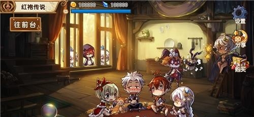 宝石研物语  v1.0图3