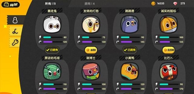 线条大作战  v1.2.0.199图1