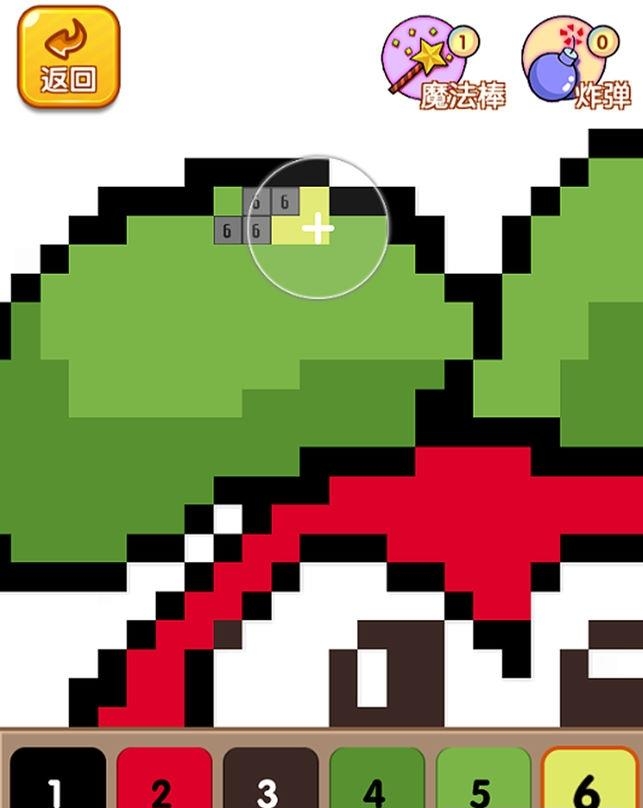 摩尔爱涂色  v1.0.0图3