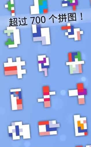 Piece Out  v1.0图3