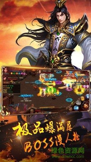 烈火沙巴克手机版  v1.0.0图2