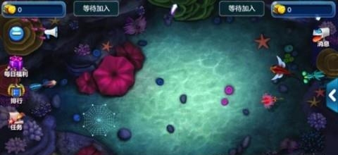 鱼潮来了  v1.0.4图3