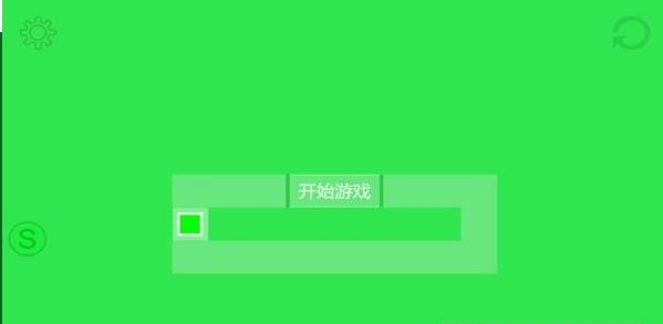 绿Green  v1.0图1