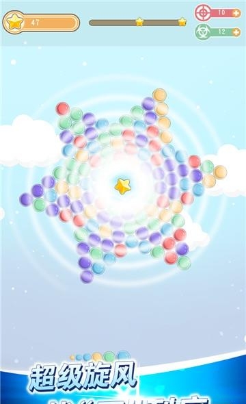 欢乐打豆豆  v1.0.2图1