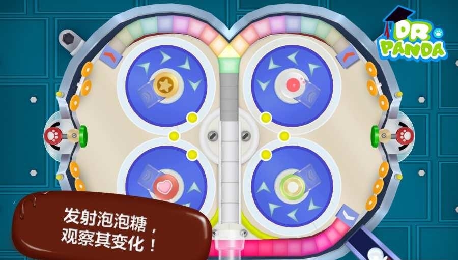 熊猫博士糖果工厂  v9.21.10.00图1