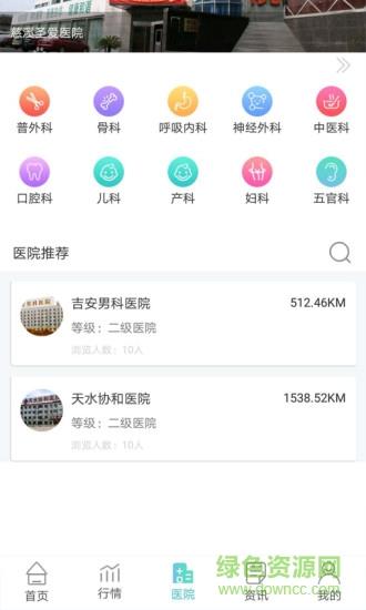 牧牛链  v1.6.5图1