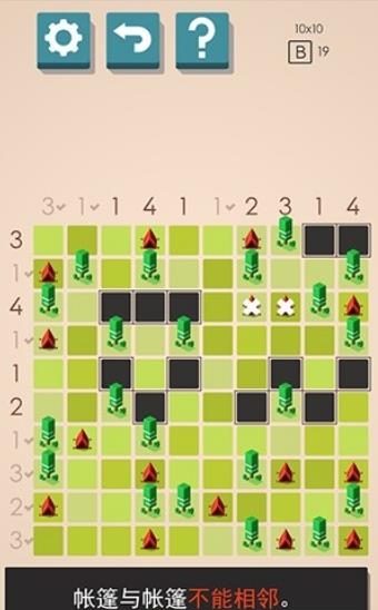 帐篷与树谜题  v1.2.4图4