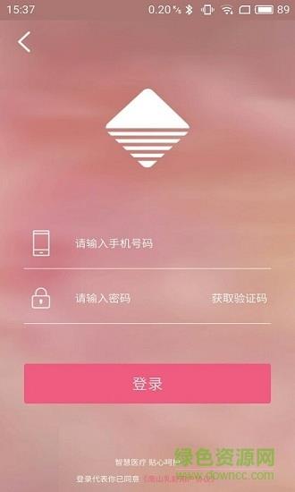 南山乳舒  v1.2.1003图1