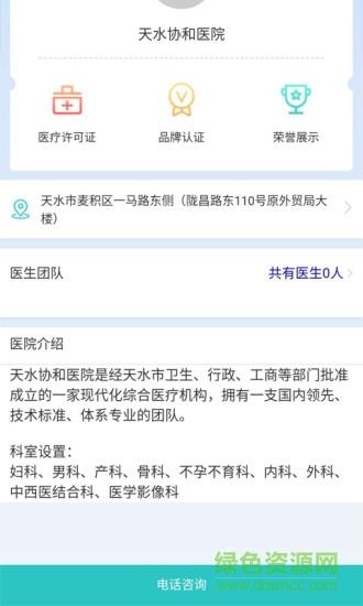 牧牛链  v1.6.5图3