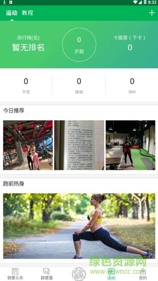 亿纪遇防  v0.0.15图2