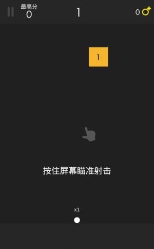 BallBreaker(球球破坏者)