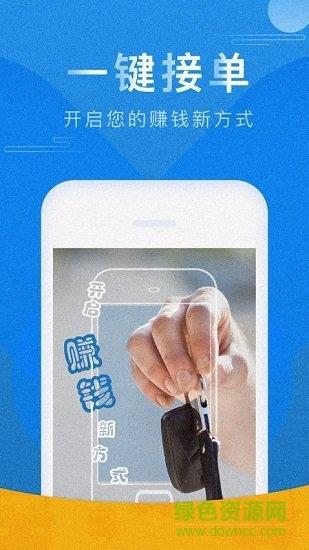 人人巴士客运  v4.4.47图3