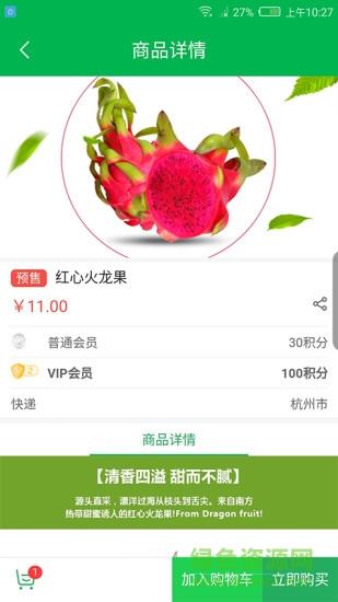 小碗健康  v1.0.4图3