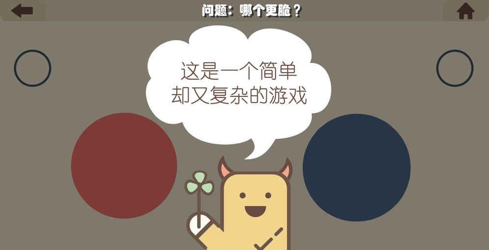 疯狂的手机  v1.0图3