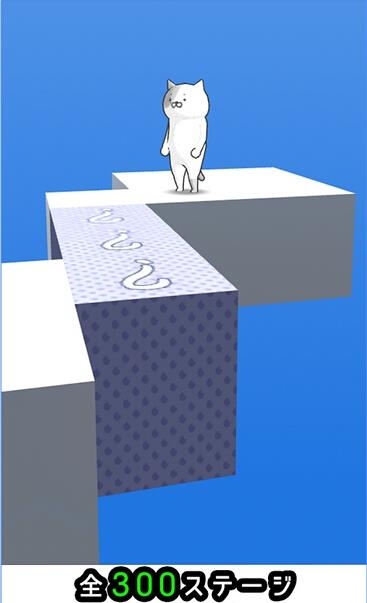 猫咪走难路